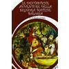 Kaba La fantastiche avventure della signora Matilde Baloria