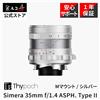 Thypoch Simera 35 mm f/1.4 ASPH Type II Leica M Mount MF obiettivo full...