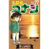 Gosho Aoyama Detective Conan (Tascabile)