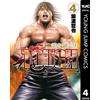 Tetsuya Saruwatari Tough The Man Who Inherits The Dragon 4 (Tascabile)