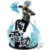 Naruto Shippuden Vibration Stars : Hatake Kakashi 21cm
