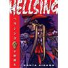 Kohta Hirano Duane Johnson Hellsing Volume 6 (Second Edition) (Tascabile)