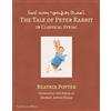 Gorgias Press The Tale of Peter Rabbit in Classical Syriac