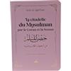 ALBOURAQ Citadelle du musulman (La) - Rose - (9x13 cm) - par le Coran et la Sunna