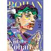 IVREA Asi Hablo Kishibe Rohan 2