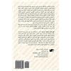 Createspace Independent Pub War, Peace and International Relations in Islam: Muslim Scholars on Peace Accords With Israel