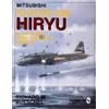 Richard M. Bues Mitsubishi Ki-67/Ki-109 Hiryu in Japanese Army Air F (Tascabile)