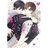 嫌いにならないでね１ (あすかコミックスCL-DX) (Tascabile)