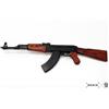 DENIX RIPRODUZIONE FUCILE AK47 CON CALCIO IN LEGNO