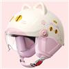 GJCKOPIUFA Casco Da Scooter Per Bambini, Casco Da Moto A Mezza Calotta Con Visiera Parasole Per Bambini E Bambine Dai 3 Ai 12 Anni, Casco Da Ciclomotore Per Bambini Omologato ECE 22.06 B,51-57cm
