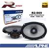 ALPINE Set Casse Altoparlanti Coassiali Alpine R2-S69 2 vie 16x24 300W 100W rms