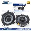 ALPINE Kit casse Alpine S2-S40 Altoparlanti Coassiali a 2 vie 100 mm 140W - 45W rms