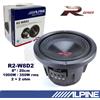 ALPINE Subwoofer ALPINE R2-W8D2 8" 20cm 1000W 350Wrms Doppia bobina 2+2 Ohm