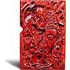 junweideyi Accendino intagliato in legno di sandalo rosso naturale, sostituibile per Zippo (solo custodia), dimensioni inserto compatibile 3,6 cm x 1,2 cm x 5 cm, alloggiamento accendino (stile 5)
