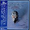Asylum Records THE EAGLES THEIR GREATEST HITS 1971-1975 VINYL LP[1976]