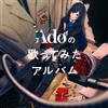 Ado Ado`S Utattemita Album