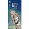 Anavasi Sifnos (10.26) 1:25,000