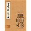 Dark Horse Comics Lone Wolf and Cub Deluxe Edition Volume 3
