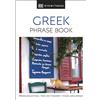 DK Greek Phrase Book: Eyewitness Travel Guide 2014