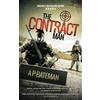 CREATESPACE The Contract Man