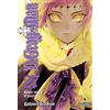 IVREA D.Gray Man 27