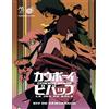 Ynnis Editions Cowboy Bebop Le jeu de rôle: Kit de démarrage