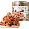 Lunaeturn Dried Plums Preserved Plums 258g Prugne Secche Snack Dolci Aspri E Salati Caramelle Tradizionali Cinesi Antipasto Prima Dei Pasti