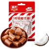 DAMAICHUHAI Coconut Candy,Chinese Snacks,So Smooth It Melts in Your Mouth! Every Bite is Bursting with Rich, Creamy Coconut Flavor,200g/7oz.