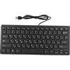 Segrehy Tastiera cablata a 78 tasti, design ultra sottile con interfaccia USB, funzione silenziosa, tastiera in lingua russa ridotta, ottimale per l'uso su desktop e laptop (russo)