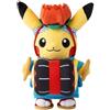 Pokémon Center Pokemon Center Original Sansa Dance Pikachu Peluche Doll UFFICIALE GIAPPONE