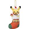 Pokémon Center Pokemon Originale Paldea's Natale Mercato 2023 Peluche Portachiavi Pikachu