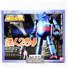 Bandai Soul of Chogokin GX-24M Tetsujin 28 Go Blue Metalic ver. Figura Bandai Japan ...