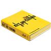 Fondazione Prada Art or sound. Ediz. inglese