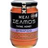 Helmos Miele Greco di Timo 950 g