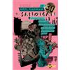 DC Comics Sandman Vol. 11: Endless Nights 30th Anniversary Edition
