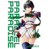 Ghost Ship Parallel Paradise Vol. 26