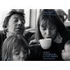 ALBIN MICHEL Serge Gainsbourg & Jane Birkin: L'album de famille intime