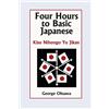 George Ohsawa Macrobiotic Foundation Four Hours to Basic Japanese: Kiso Nihongo Yo Jikan