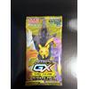 Pokémon Trading Card Game Sole e Luna Expansion Pack Tag All Stars mai aperto