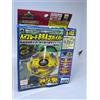 NESSUNA MARCA Takara Beyblade BBA Survivor A-122 Endurance Type Starter Set nuovo