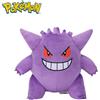 DUODUOBAO Gengar originale peluche farcito bambola di pezza morbida regali meravigliosi bambole morbide Kawaii simpatico cartone animato piplup giocattoli per regali di Natale