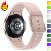 yunfook Cinturino in silicone da 20 mm per Samsung Galaxy Watch 7/6/5/4 44mm 40mm cinturino per Galaxy Watch 6 4 Classic 43mm/47mm 42mm/46mm cinturino