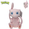 Bandai Peluche Pokémon Mew, Giocattolo Kawaii Cartoon Go dex, Morbido Pupazzo Anime, Cuscino Regalo di Compleanno per Bambini
