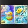 Bandai Carta da Collezione Giocattolo Fatta a Mano Proxy PTCG Giapponese Psyduck 199/193 MEGA Dream Misty's Psyduck 071/063 SV9a