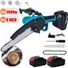 NONE Sega elettrica senza spazzole da 8 pollici, motosega elettrica a una mano, attrezzo da giardinaggio per la lavorazione del legno, sega per potatura compatibile con batteria Makita 21V