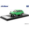 Hi-Story HS387GR 1/43 Starlet S 1978 Verde Modello Auto