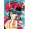 Star Comics Manga bomber. New edition (Vol. 5)