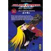 KANA Galaxy Express 999 - Tome 19