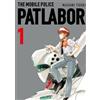 Planeta Cómic Patlabor nº 01: 1