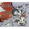 Clutch Blast Tyrant/Basket of Eggs (CD) Album